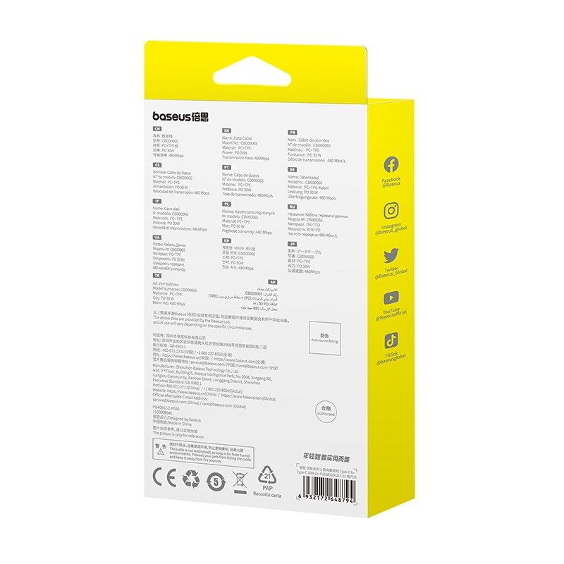 Baseus Superior Type C-Type C Cable 30W 2m (white) In preparation Your Sports Performance