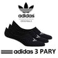 Adidas Originals LOW CUT SOCK 3P FM0677 socks Clothing/Lifestyle/Socks Adidas