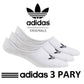 Skarpety adidas Originals LOW CUT SOCK 3P FM0676 Clothing/Lifestyle/Socks Adidas