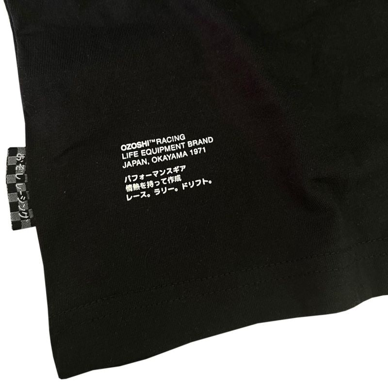 Ozoshi Puro T-shirt M OZ93340