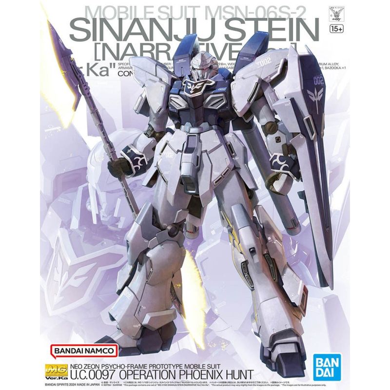 MG 1/100 SINANJU STEIN [NARRATIVE Ver.] Ver.Ka (Gry i zabawki) Figurki/Kolekcjonerskie Your Sports Performance