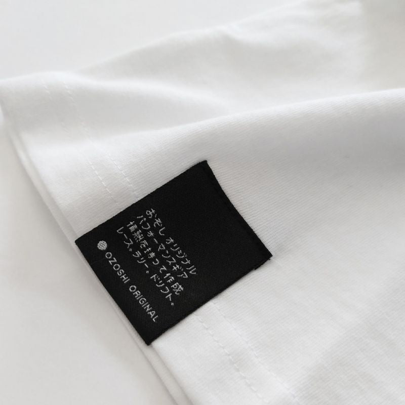 Ozoshi Isao M white T-shirt Tsh O20TS005