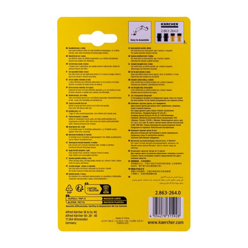 KARCHER 2.863-264.0 brush set AGD - Akcesoria/Do odkurzaczy - końcówki i szczotki Your Sports Performance