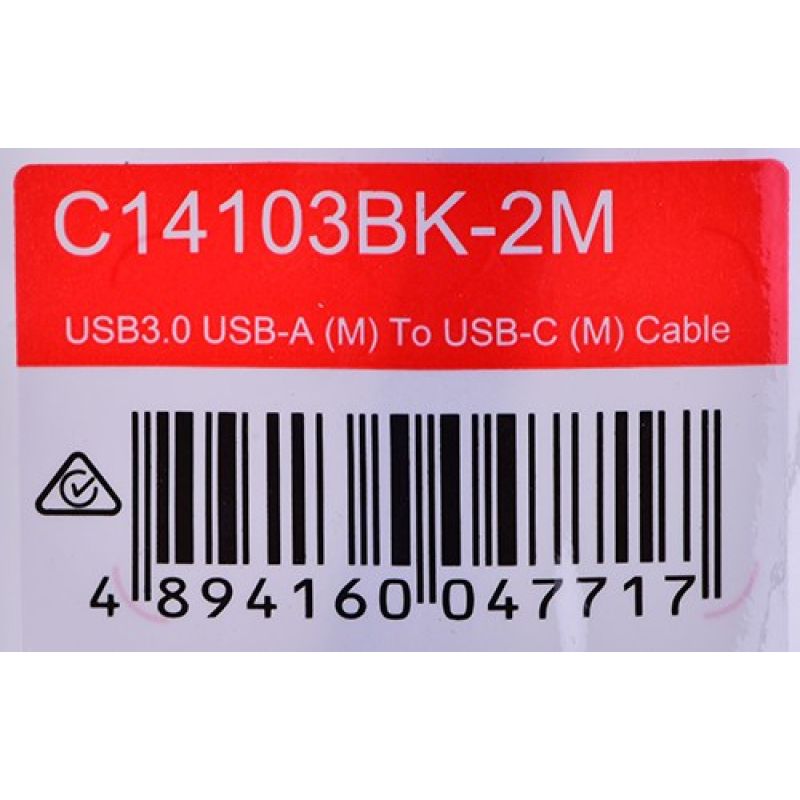 UNITEK CABLE USB 3.1 TYPE-A - TYP-C M/M 2M In preparation Your Sports Performance