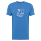 Mustang T-shirt Alex C Print M 1013522 5234 Clothing/Lifestyle/T-shirts/Mustang Your Sports Performance