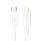 USB-C to Lightning Cable 3A 480Mbps 1m White In preparation Your Sports Performance