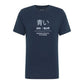 Mustang T-Shirt Alex C Print M 1013522 5330 Clothing/Lifestyle/T-shirts/Mustang Your Sports Performance